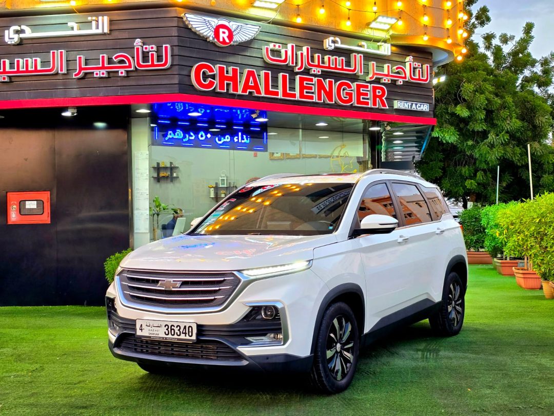 Chevrolet Captiva 2022 White